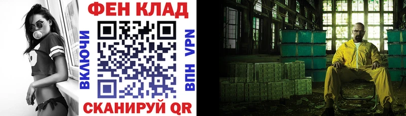 mega ссылки  где можно купить наркотик  Миньяр  АМФЕТАМИН Розовый 