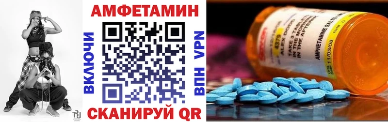 АМФЕТАМИН 97% Миньяр