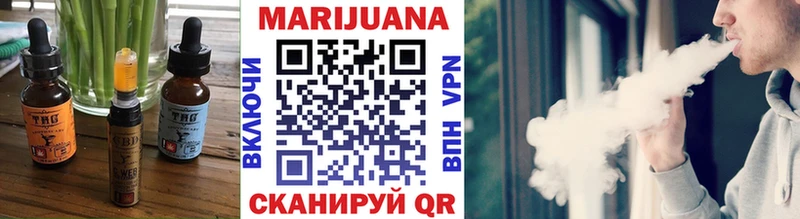 это наркотические препараты  Миньяр  Еда ТГК марихуана 