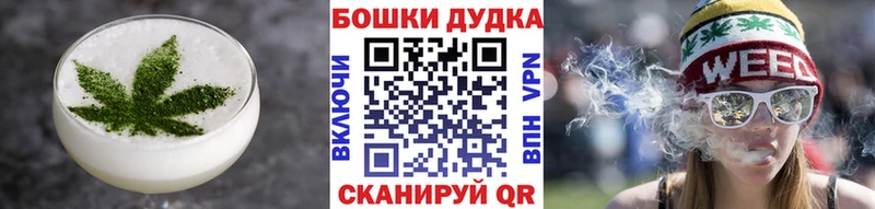 Печенье с ТГК конопля Миньяр