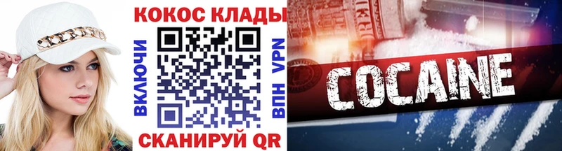 shop официальный сайт Миньяр КОКАИН FishScale купить наркоту kraken зеркало