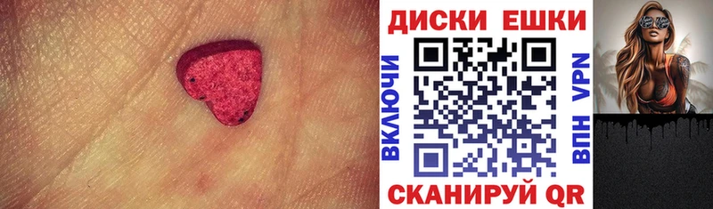 hydra зеркало  Миньяр  Экстази диски 