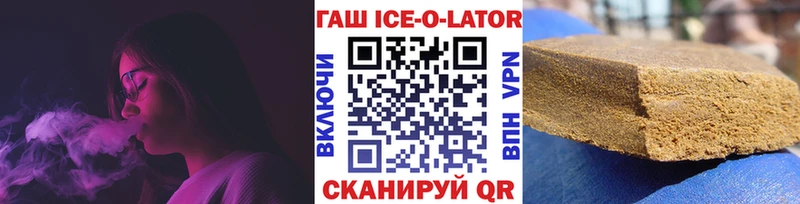 это клад  Миньяр  Гашиш Premium 