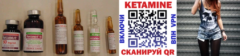 даркнет состав  Миньяр  Кетамин VHQ  продажа наркотиков 