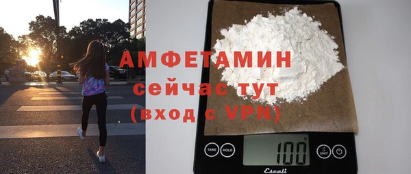 герыч Нязепетровск