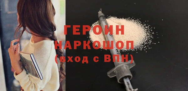 стаф Бабаево