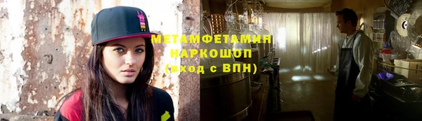 МДМА Алексеевка