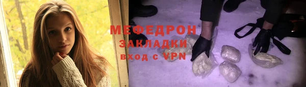 spice Няндома