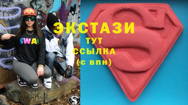 МДМА Алексеевка