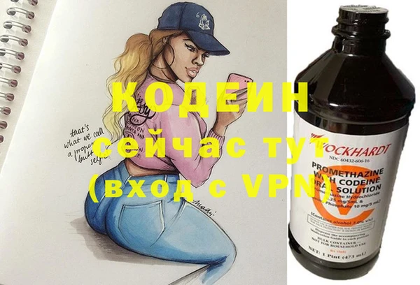 мет Ахтубинск