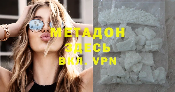 бутик Нягань