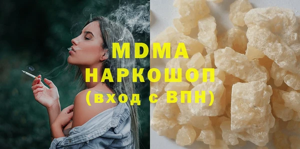 МДМА Алексеевка