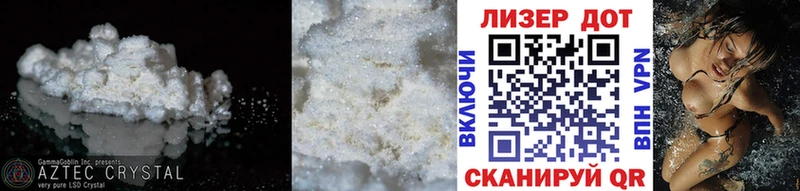 Лсд 25 экстази кислота  наркота  Миньяр 