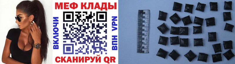 МЕФ кристаллы Миньяр