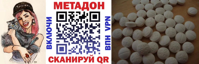 МЕТАДОН кристалл Миньяр