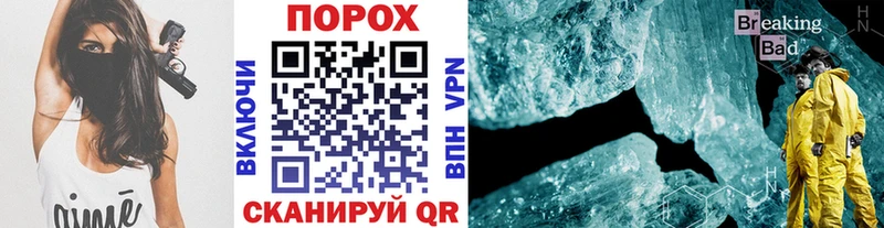 Первитин Methamphetamine  kraken рабочий сайт  Миньяр 