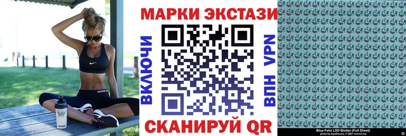 наркота  Миньяр  Марки NBOMe 1,5мг 