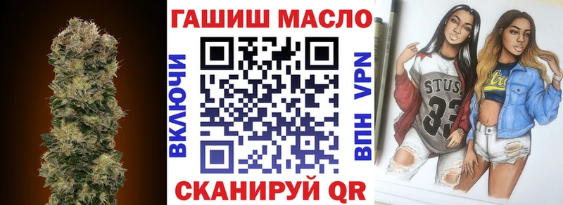 ТГК концентрат площадка какой сайт Миньяр