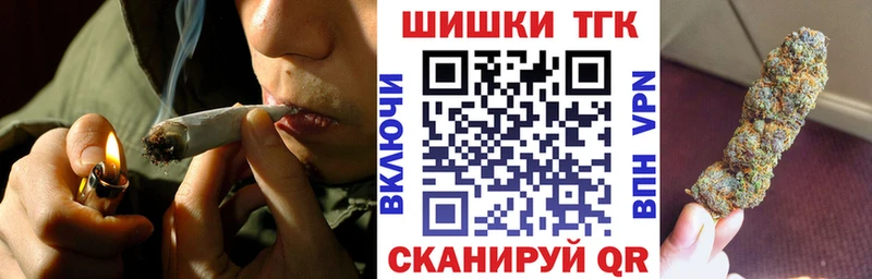 Марихуана план Миньяр